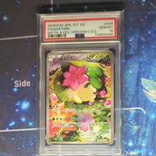 Shaymin 004/036 Cp5: Mythical & Legendary Dream Shine Collection