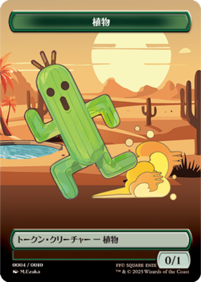 s-l400.png