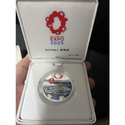 EXPO記念コイン　S50沖縄　H2大阪　H17愛知 EXPO記念コイン S50沖縄 H2大阪 H17愛知 - メルカリ