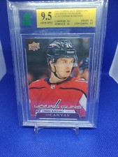 2020-21 Upper Deck Young Guns Connor McMichael UD Canvas MNT 9.5 Gem Mint