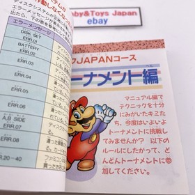 Nintendo Famicom Disk System MARIO GOLF JAPAN COURSE NES 1987 Tested ＆ Work...