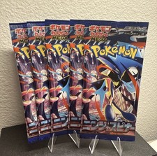 Pokemon MEGA Ninja Spinner Booster Packs X 5 M4 Japanese US SELLER Fast Ship
