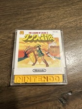 ebay® Auktion 168540477415 | The Legend Of Zelda 2 Adventure Of Link Nintendo Famicom Disk System FMC-LNK Thumbnail of ebay® auction 168540477415 | The Legend Of Zelda 2 Adventure Of Link Nintendo Famicom Disk System FMC-LNK