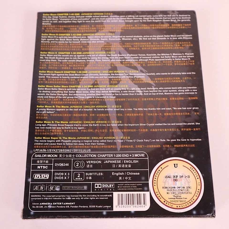 Sailor Moon Ten DVD Collection Episodes 1-200 +Three Movies NTSC Subtitled Reg 2 - Image 2 of 4