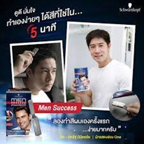 2x Schwarzkopf Tinte Crema No.60 Marrón Oscuro Hombres Éxito Profesional Foto 2 de 4