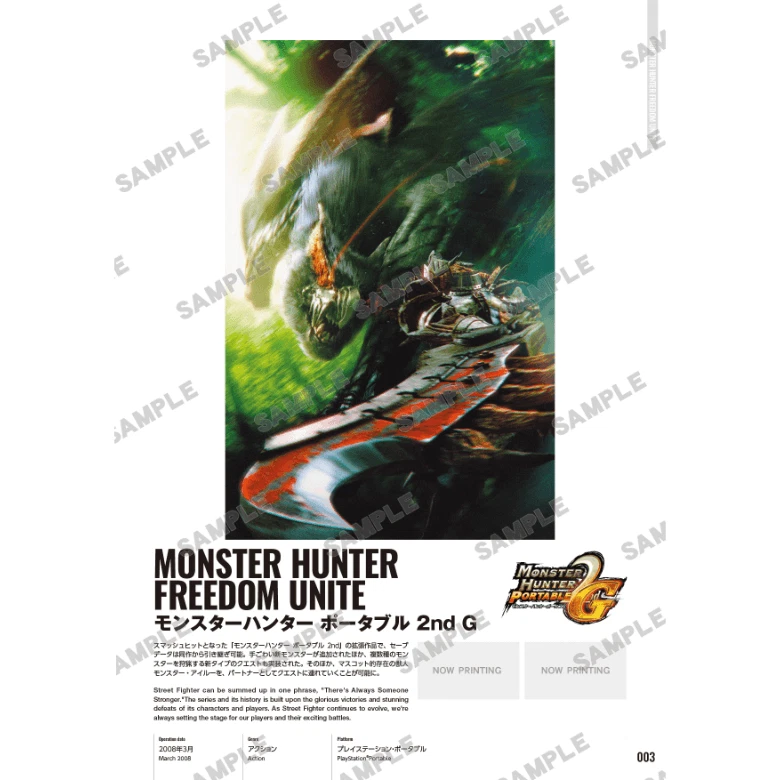 Capcom Key Art Catalog 300 Title Main Art Visual Book Game Brand New from Japan - Image 2 of 4