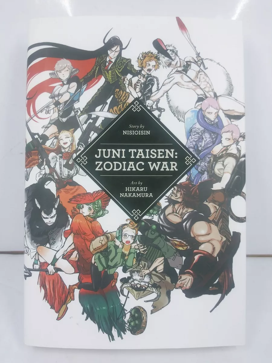 Juni Taisen Zodiac War, Hardcover by Nisiosin ; Hikaru Nakamura  9781421597508