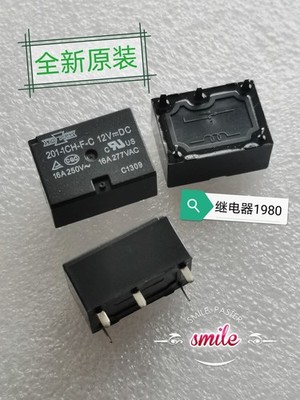 5pcs New Songchuan relay 5-pin 201-1CH-F-C 12VDC *tm