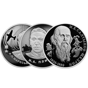RUSSIA 2 RUBLES 2026/RUSSLAND 2 RUBEL 2026
