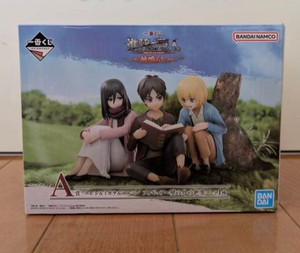 Armin Figure | eBay