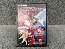 Mega Drive Gray Lancer