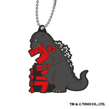 Godzilla Name Fit Rubber Mascot A: Godzilla 1954 TOHO Godzilla Store Japan LTD