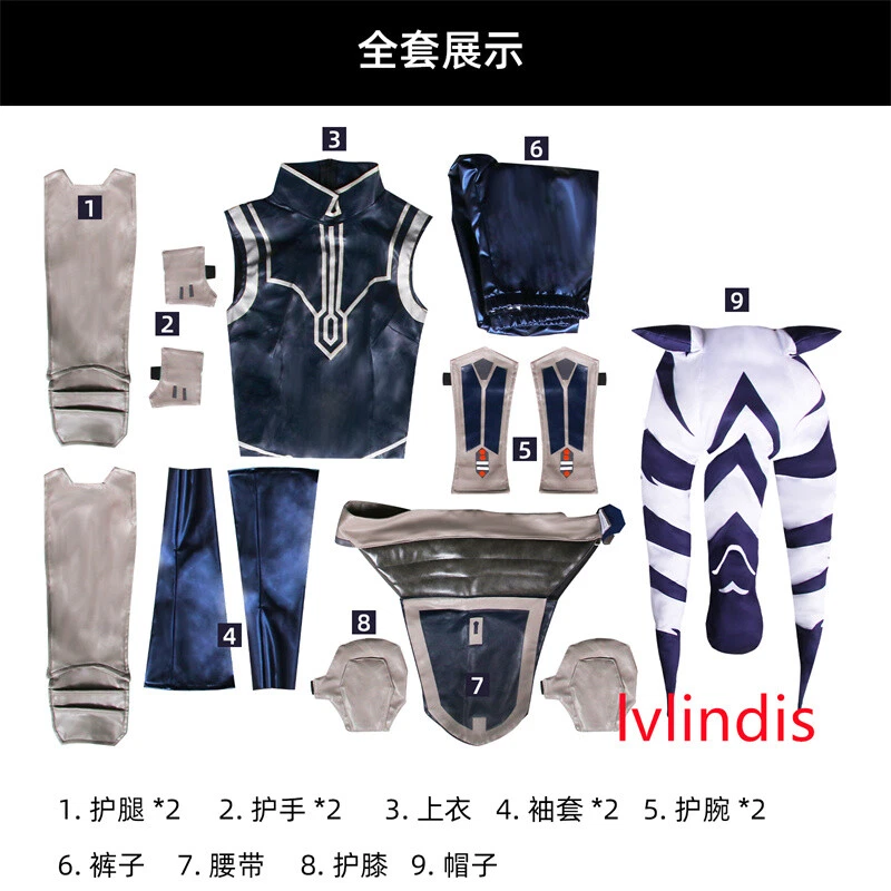 Película Ahsoka Star Wars Disfraz Mujeres Juegos con disfraces Top Pantalones Sombrero Trajes Halloween Foto 3 de 4