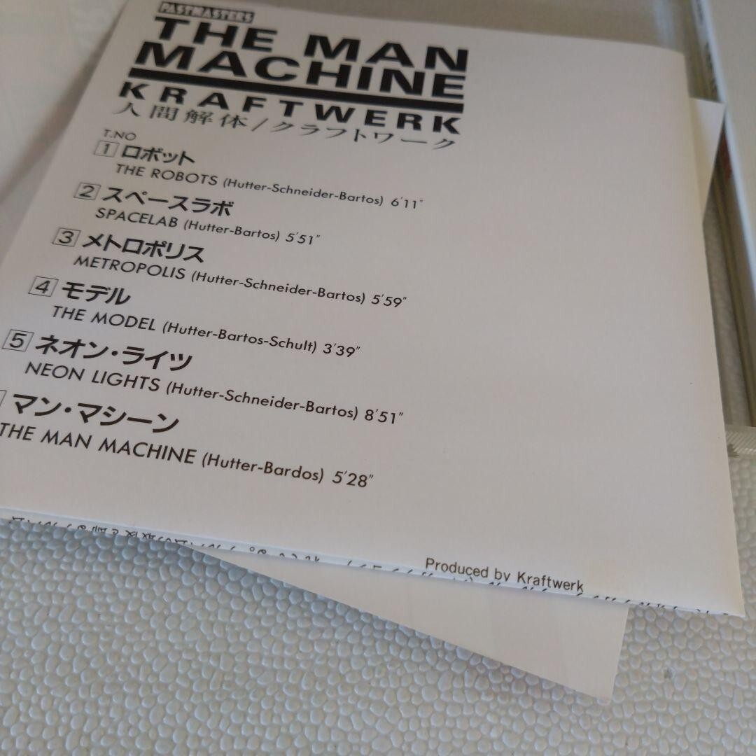 Kraftwerk / The Man Machine Japan CD | eBay
