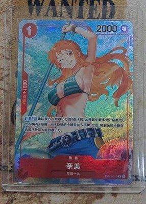 Nami (Parallel) OP01-016 R ROMANCE DAWN - ONE PIECE Card Game Chinese