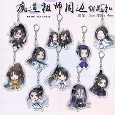 Mo Dao Zu Shi Wei Wuxian Lan Wangji Jiang Cheng Jin Ling 10pcs Keychains