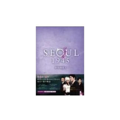 Seoul 1945 DVD-BOX 4 Ryu Soo-young Han Eun-jung Kim Ho-jin [Kim Ho-jin] Used 2