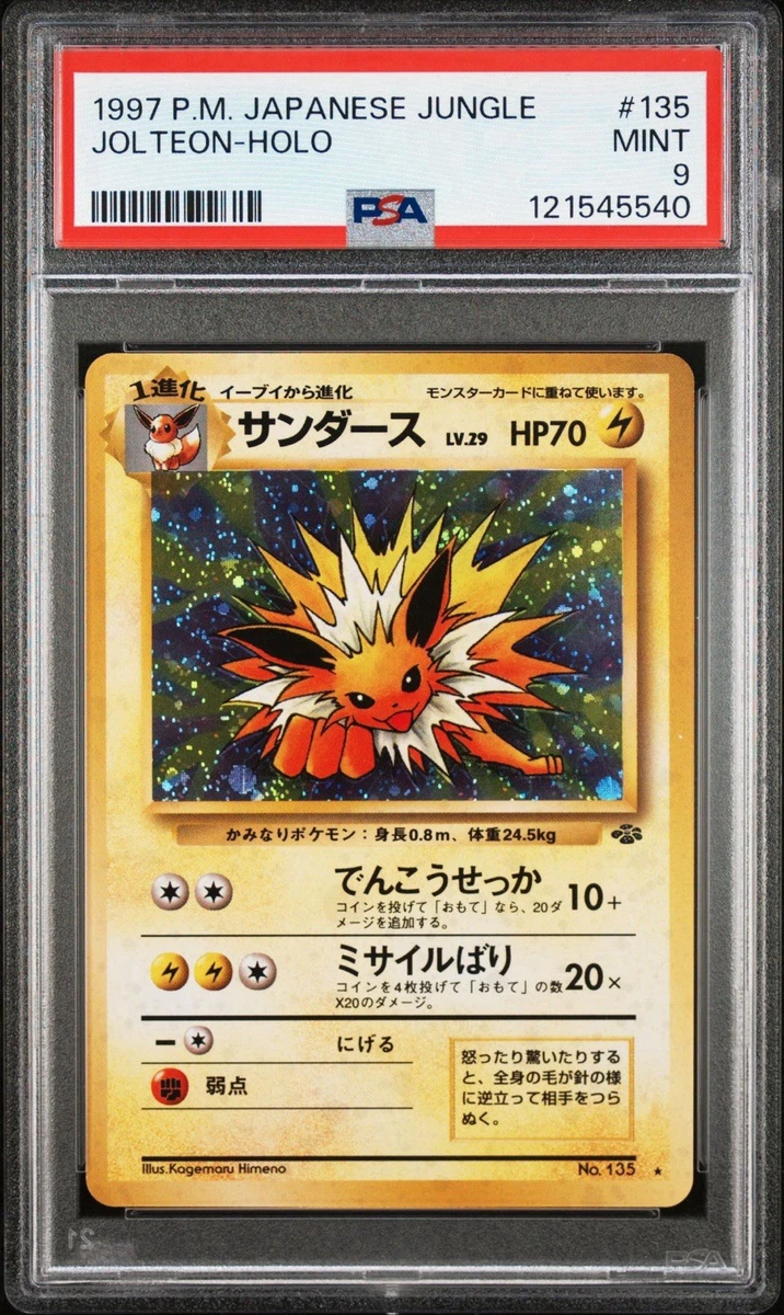 Jolteon Pokémon TCG Professional Sports Authenticator (PSA