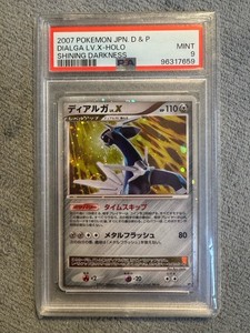 Dialga lv x | eBay