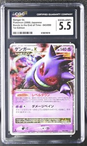 ゲンガー lv43 psa1 Gengar Lv 43 | eBay