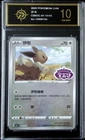 Pokemon TCG - Eevee 01 11/15 Chinese Gem Pack Vol 2 - Stamped Holo -P golden 10
