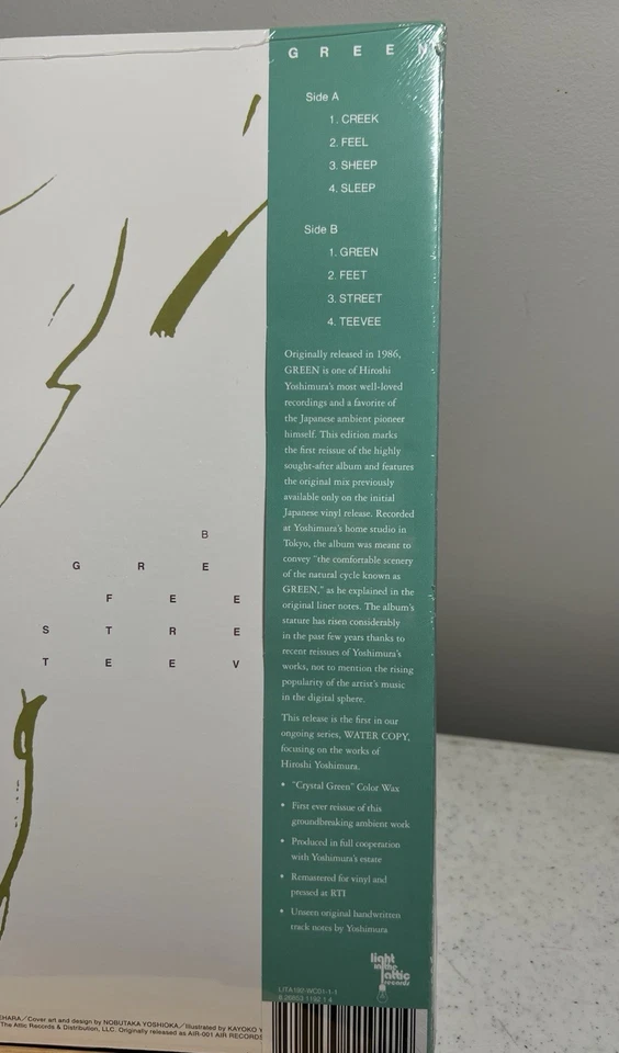 HIROSHI YOSHIMURA - Green, Remastered, Green Color Vinyl Limited Edition 2020 - Image 3 of 3