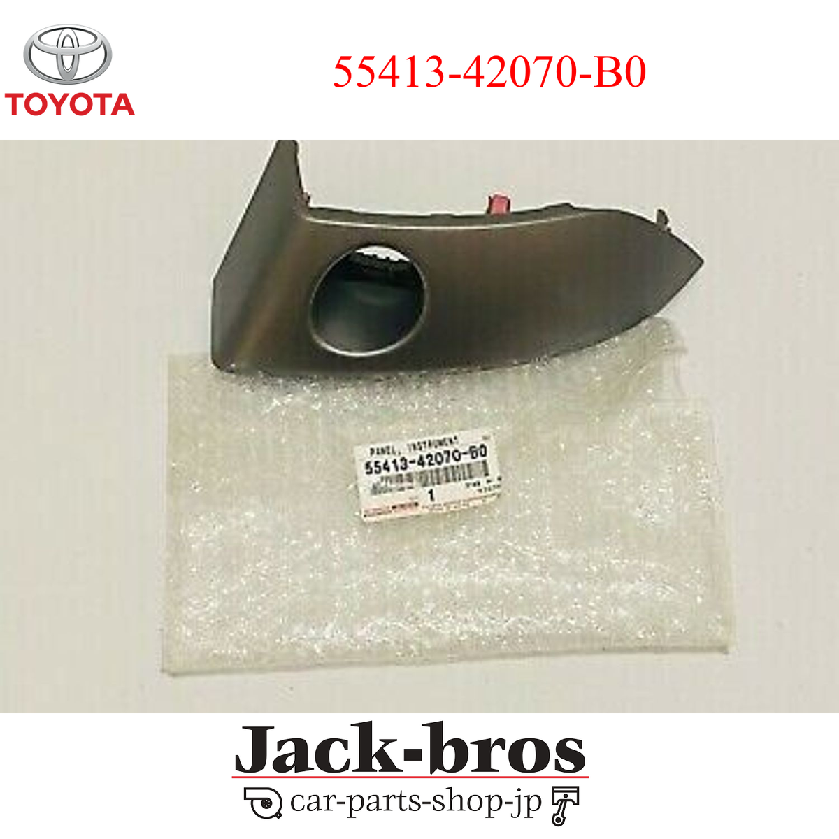 Toyota Genuine OEM Center Instrument Cluster Finish Panel Trim