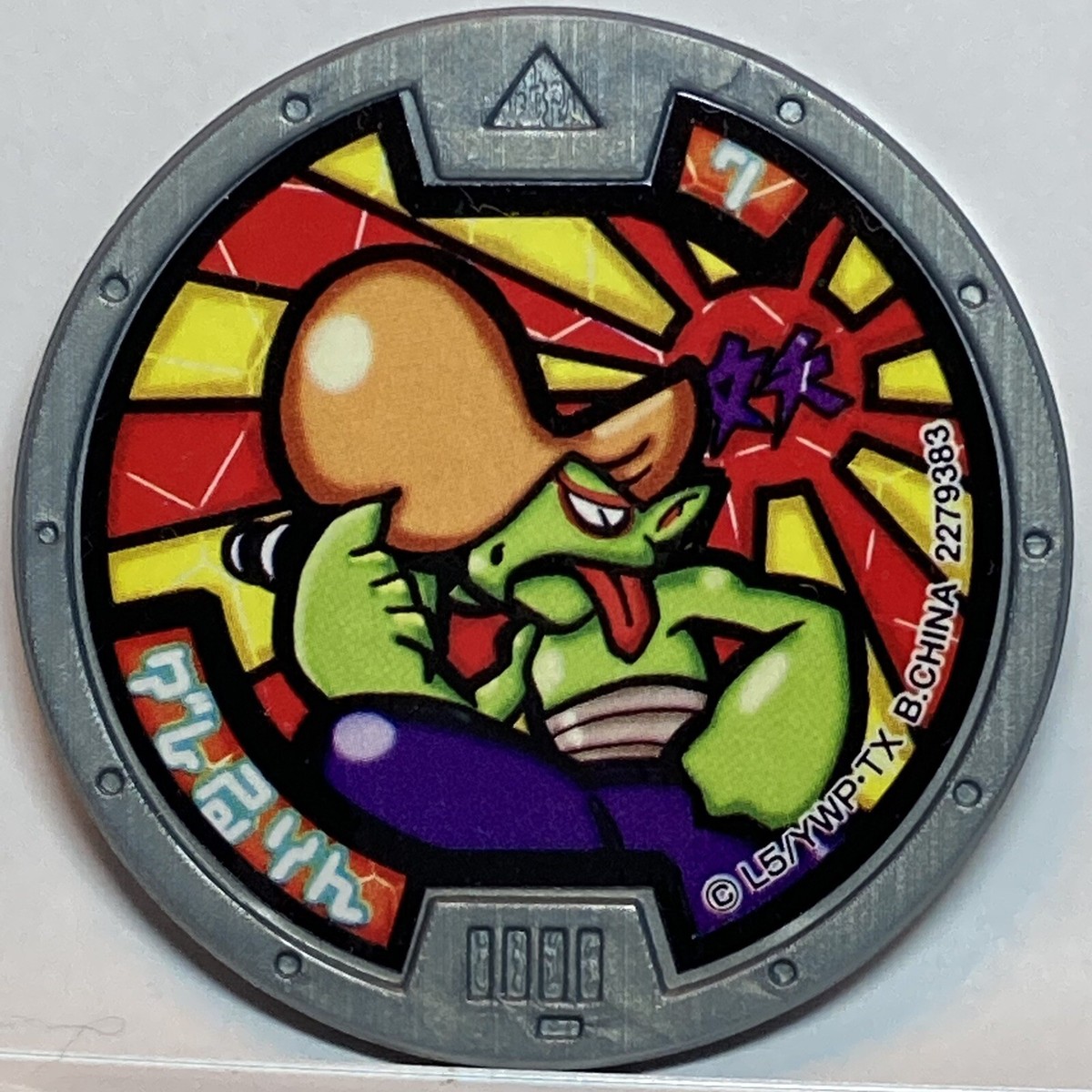 YoKai Watch Roughraff Medals Silver Medal Japanese Yo-kai