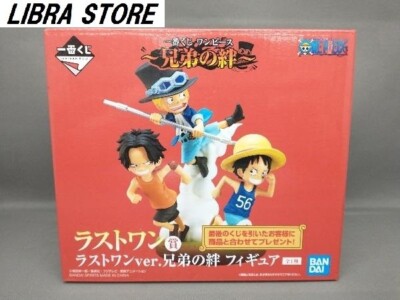 RARE ONE PIECE Ichiban Kuji Sibling bond 2020 Figure Special ver. EXPRESS JAPAN