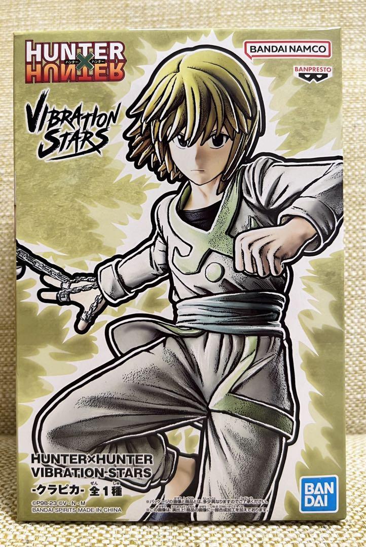 HUNTER×HUNTER VIBRATIONSTARS HUNTER X HUNTER - VIBRATION STARS - KURAPIKA ll. – JumpIchiban