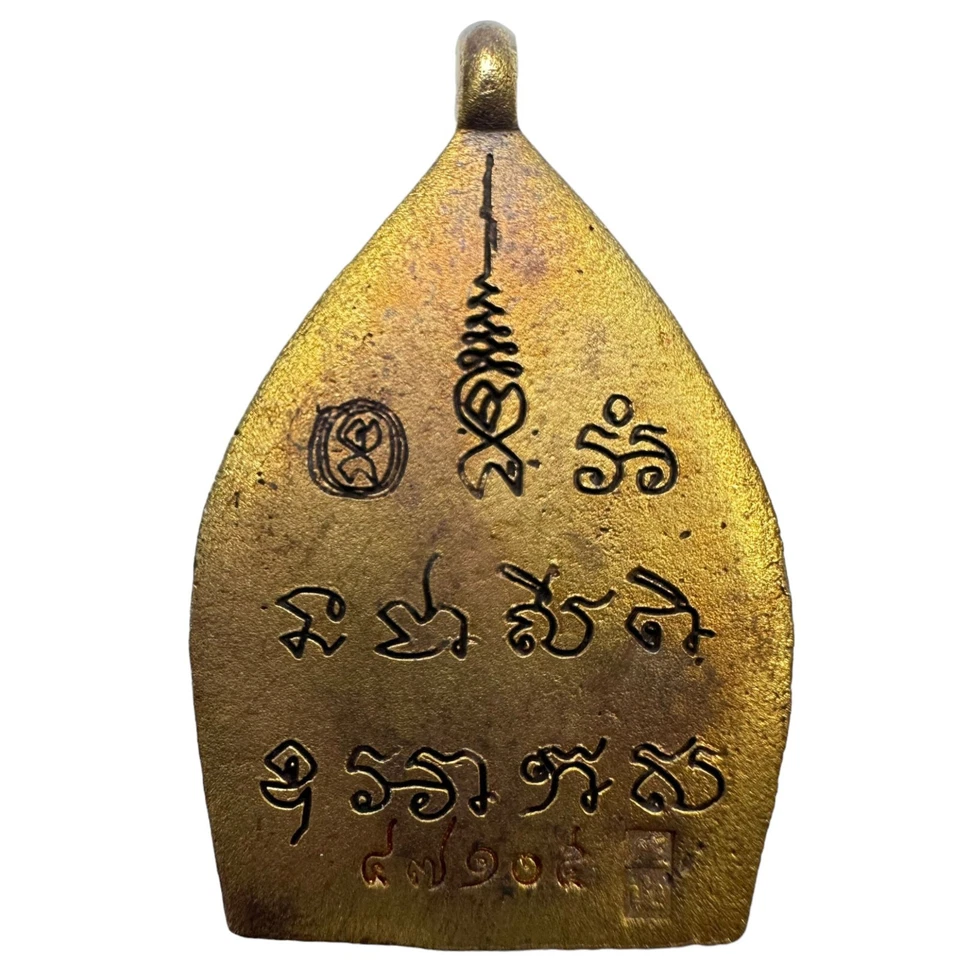 PERFEITO REAL!! Pha LP Boon Chao Sua, 6ª geração. 100% genuíno. - Imagem 3 de 4