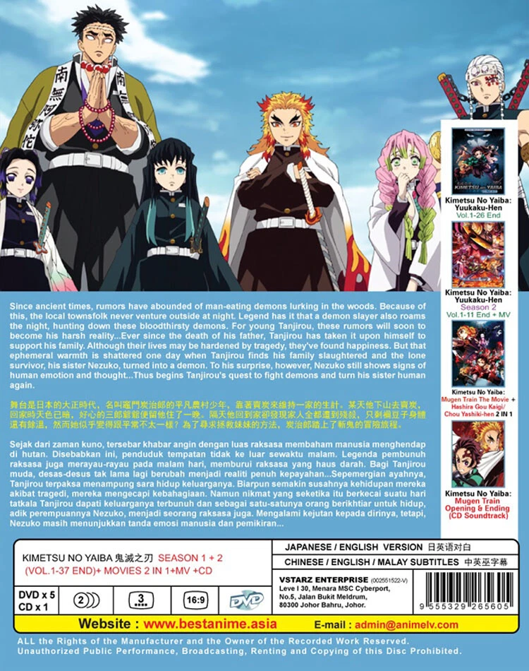 Kimetsu no yaiba mugen train full movie sub malay sale
