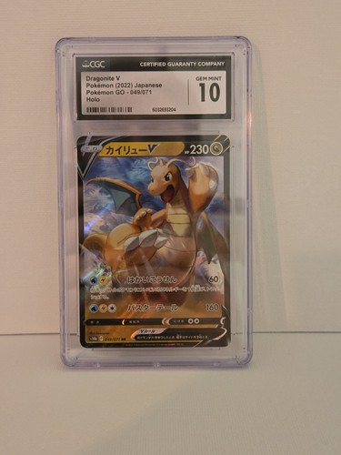 Dragonite V graded CGC 10 for sale on eBay