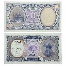 Egypt P189b(U) 10 Piastres Banknote Free Shipping!!!!