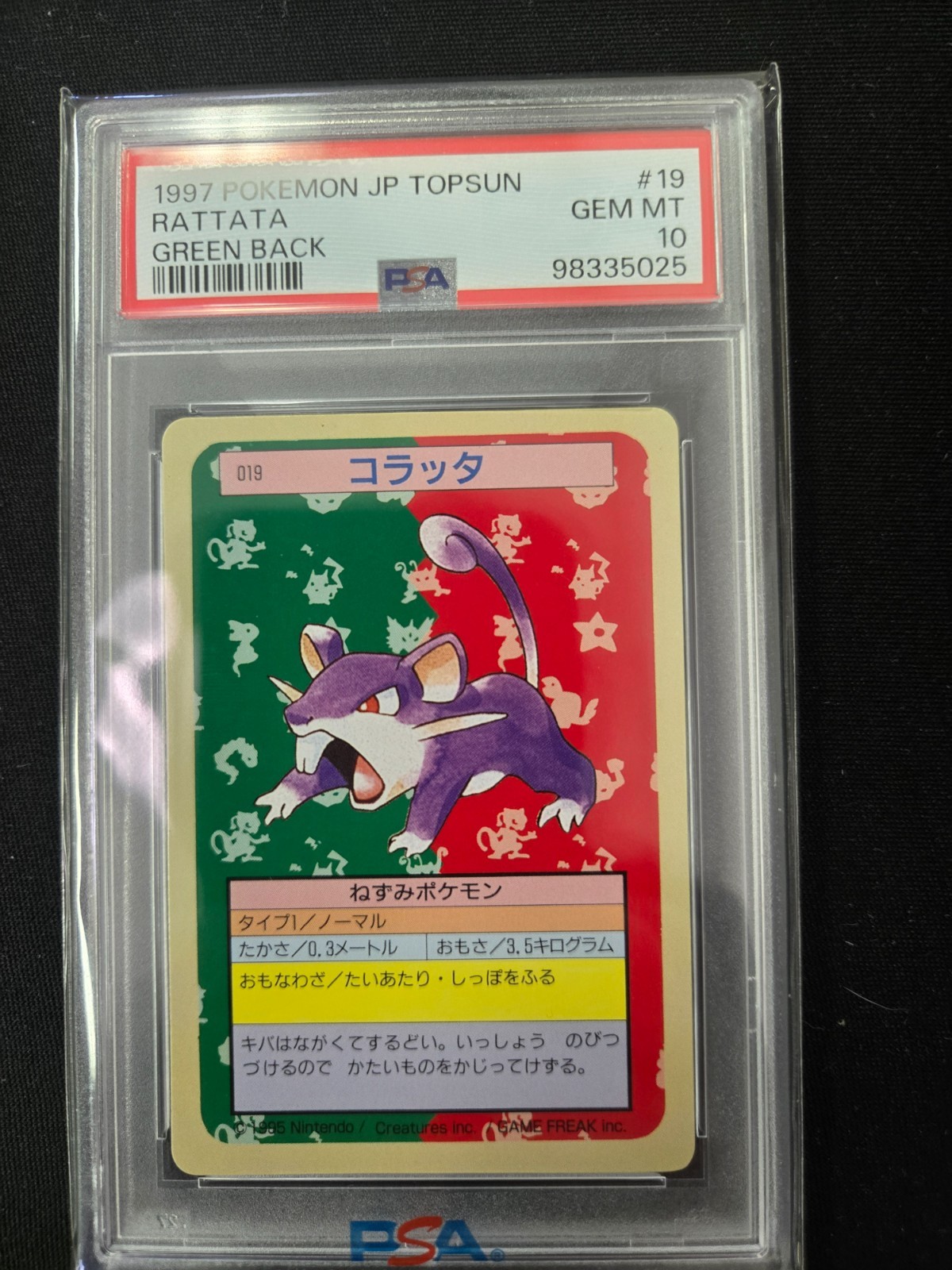 1997 POKEMON JPN TOPSUN GREEN BACK #19 RATTATA PSA 10