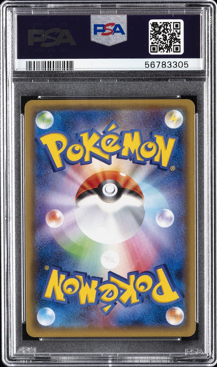 Nidoking 043/087 Cp6: Expansion Pack 20th Anniversary Regular