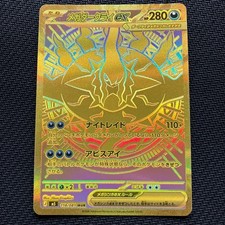Mega Darkrai ex MUR 118/081 M5 Abyss Eye Pokemon card Japanese