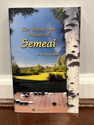 The Theory and Practice of Semeai (Game of GO) (Valery Shikshin) Paperback