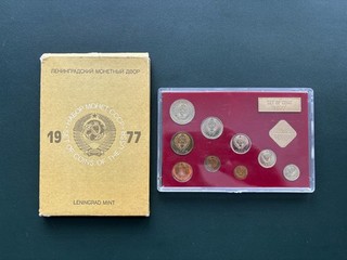 1977 Set of Coins of the USSR Leningrad Mint (Soviet Union) 9 coins plus token