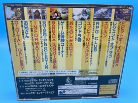 GAME-WARE 3 + 4 SEGA Saturn Japan 3-disc set - US Seller!