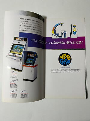 SNK Neo Geo MVS Amusement Game Machine Line-up Catalog 1993 Japan