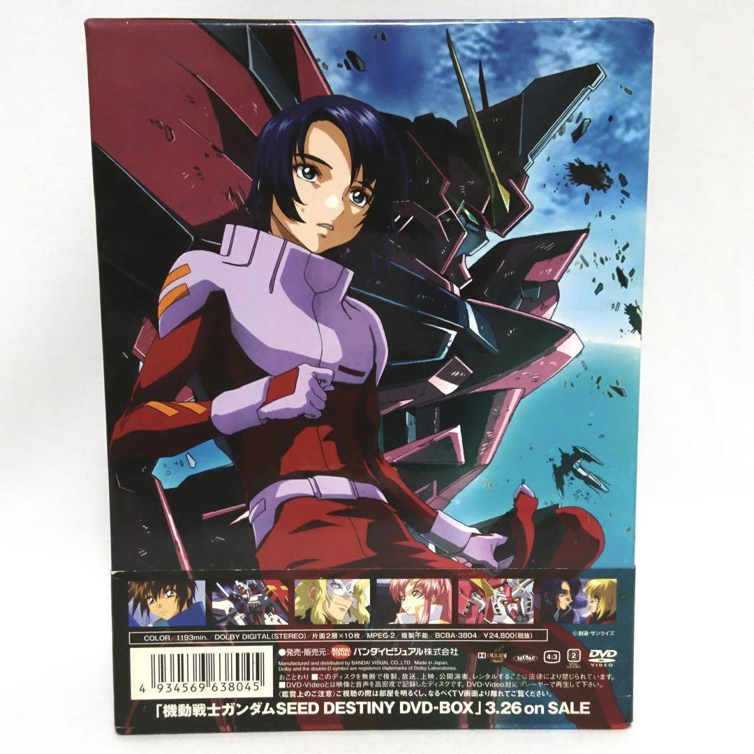 【未開封品】機動戦士ガンダムSEED DVD 1-8巻セット Amazon.co.jp: 機動戦士ガンダムSEED DVD-BOX 【初回限定生産
