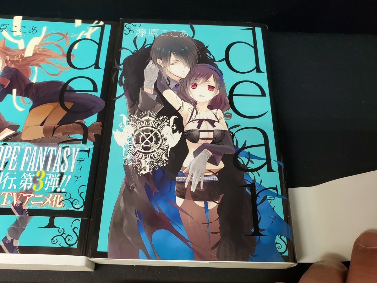 JAPAN Cocoa Fujiwara manga LOT: dear Renewal edition vol.1~6