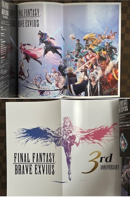 FINAL FANTASY BRAVE EXVIUS The Art Works III Yoshitaka Amano | eBay