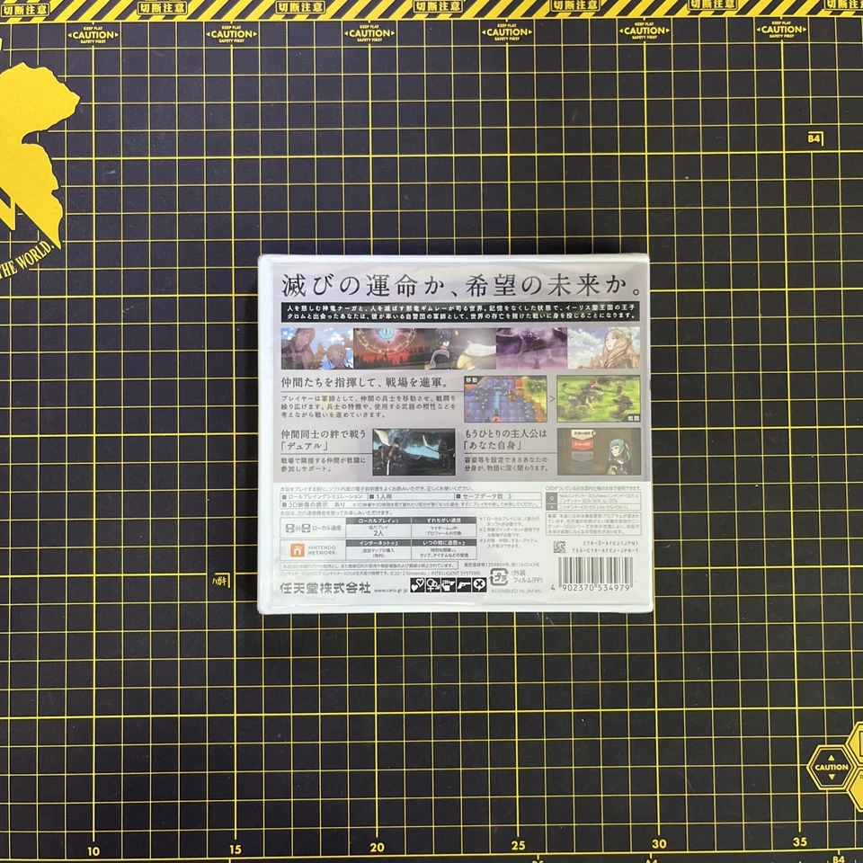 Nintendo 3DS Fire Emblem Awakening Happy Price Selection Japan Import Brand New - Image 2 of 4