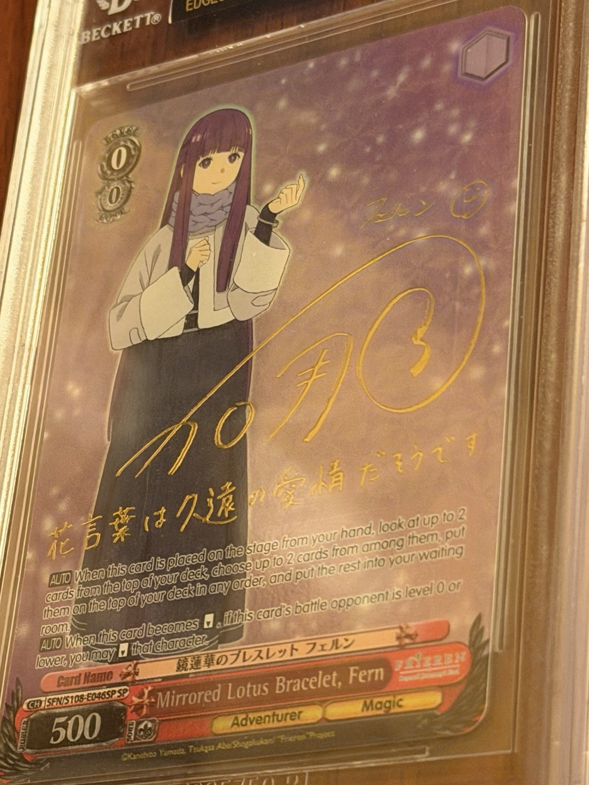 Weiss Schwarz Frieren Mirrored Lotus Bracelet Fern SP GOLD BGS 10 BLACK LABEL view 3