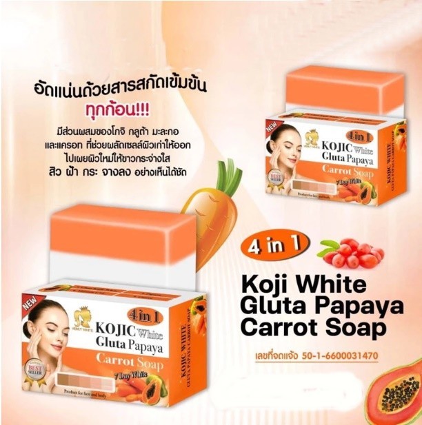 Lot De 3 Savons LAB WHITE Anti-imperfections - Blanchissant à La Kojic, Gluta, Arbutin - Neuf 160g Chacun