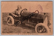 Rare 1917 Art Smith Aviator & Auto Race Car Driver Tokyo China Postcard J411
