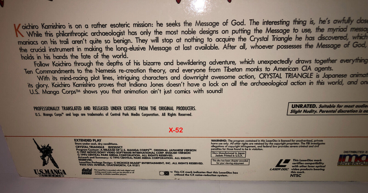 Crystal Triangle LD Laserdisc vintage format ova anime 禁断の