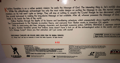 Crystal Triangle LD Laserdisc vintage format ova anime 禁断の